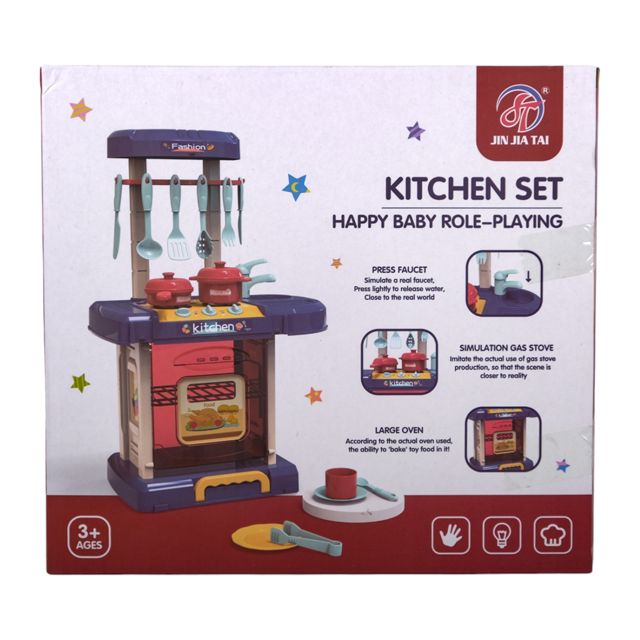 SET COCINA C/ACCESORIOS CAJ SP21108