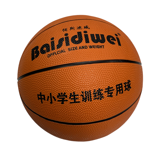 [19139] PELOTA BASQUET # 5 BS43-5